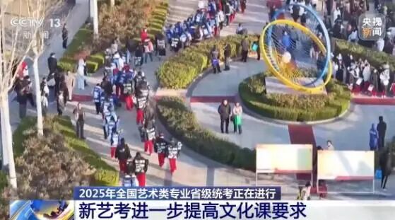 
北京大学第三医院王海燕医生黄牛预约代挂号电话【侠客岛】“取消艺考”上热搜，再次说明一个问题