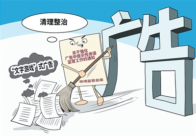 
江苏省第二中医院黄牛号贩子票贩子代网上预约代挂号电话广告引证，拒绝“文字陷阱”