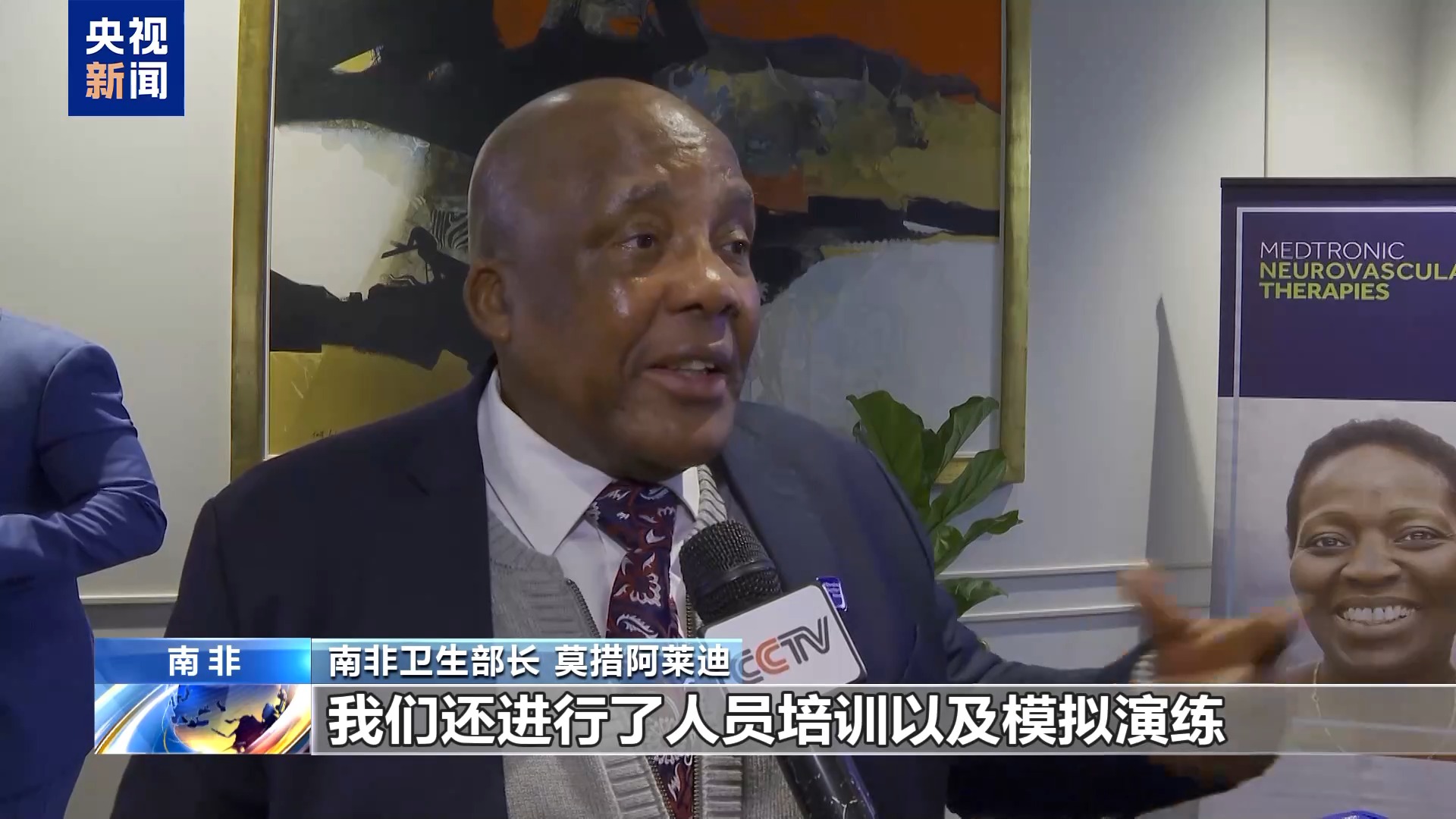 
江苏省肿瘤医院陆欣欣蒋峰黄牛挂号电话南非启动应急响应严防埃博拉疫情蔓延