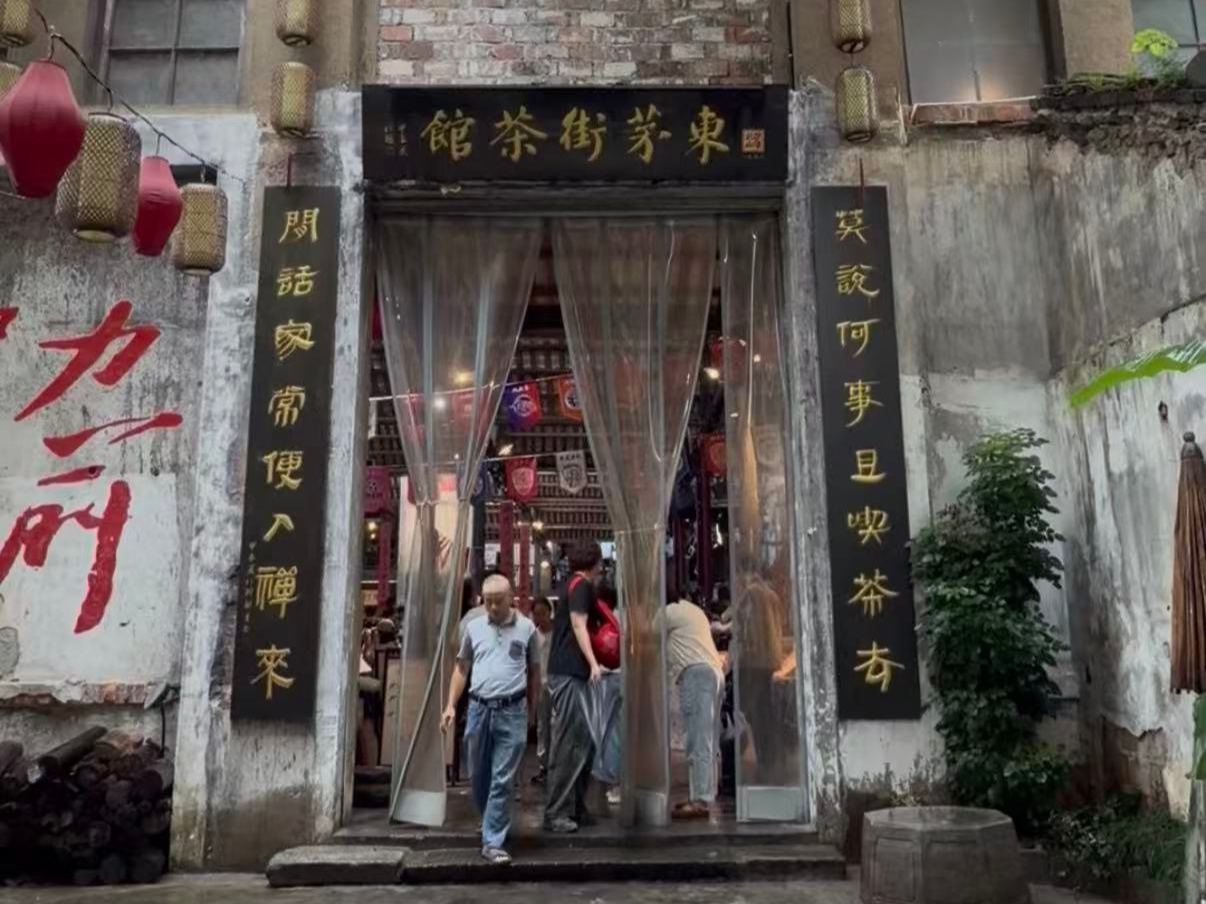 活力中国调研行｜长沙消费，活力全开