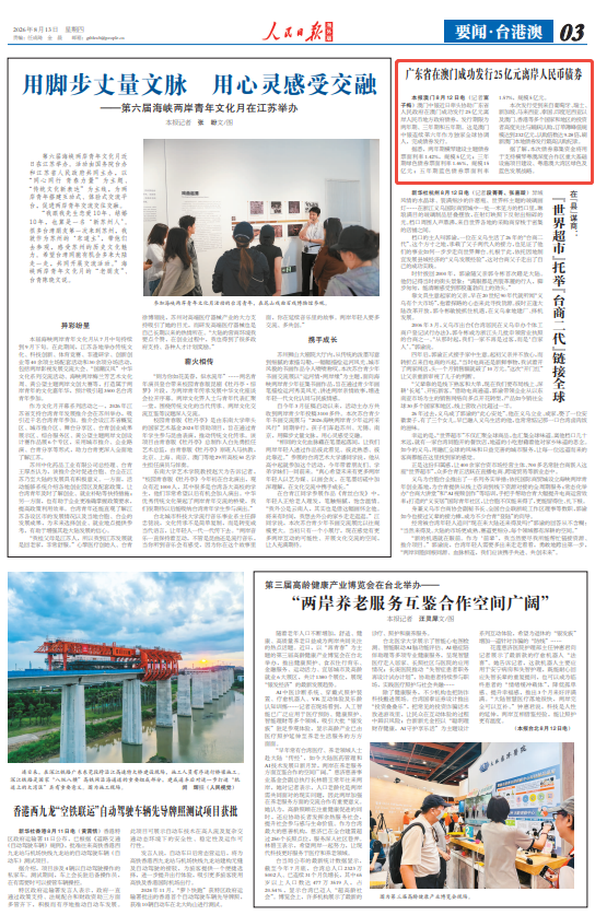 北京大学第六医院刘靖顾伯美范肖东汪琦孙黎黄牛挂号电话广东省在澳门成功发行25亿元离岸人民币债券