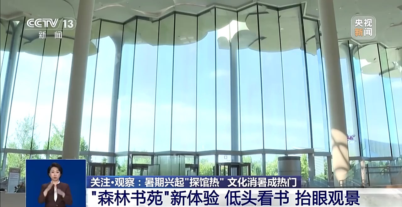 
济南市儿童医院马香医生黄牛预约代挂号电话暑期过半文旅热度持续攀升 文博科技馆成亲子出游首选