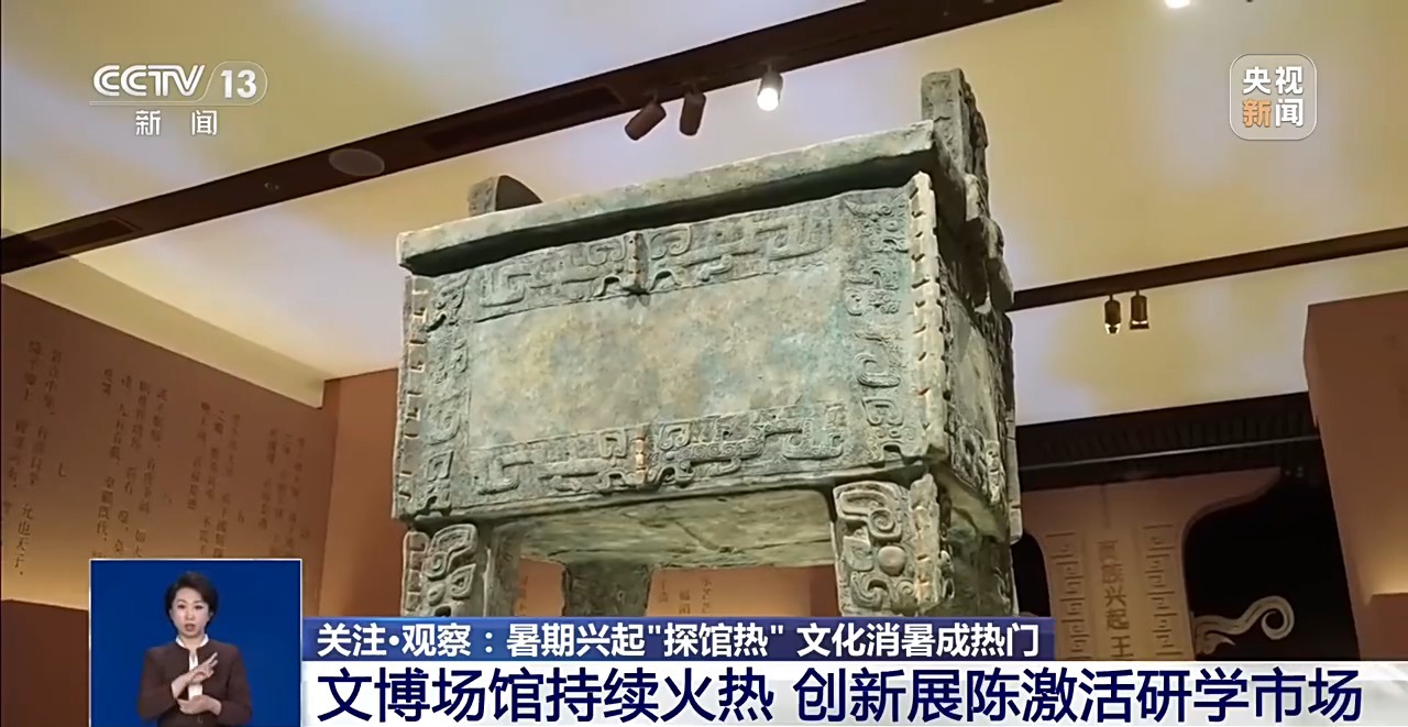 
济南市儿童医院马香医生黄牛预约代挂号电话暑期过半文旅热度持续攀升 文博科技馆成亲子出游首选