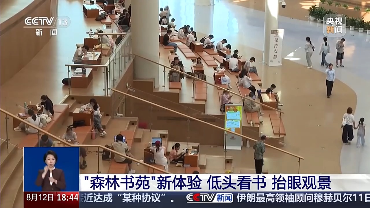 
济南市儿童医院马香医生黄牛预约代挂号电话暑期过半文旅热度持续攀升 文博科技馆成亲子出游首选