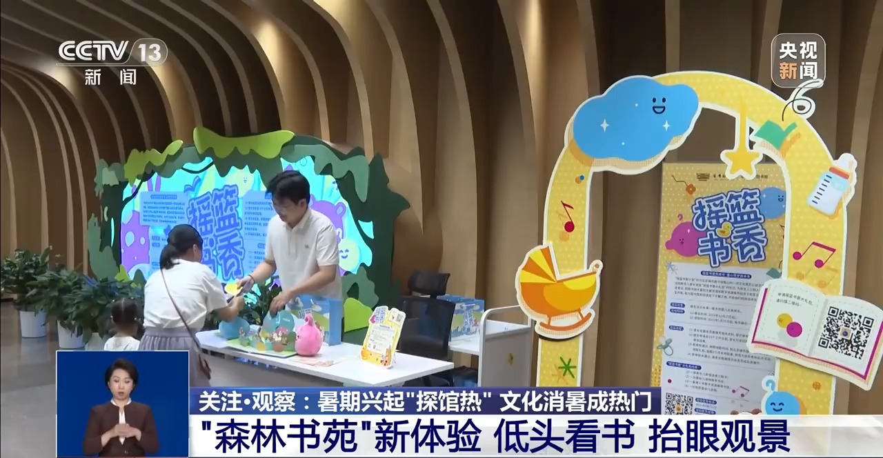 
济南市儿童医院马香医生黄牛预约代挂号电话暑期过半文旅热度持续攀升 文博科技馆成亲子出游首选