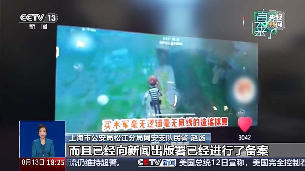 
江苏省东部战区总医院唐政医生黄牛预约代挂号电话涉企谣言怎么防？网信部门搭建专属维权辟谣渠道