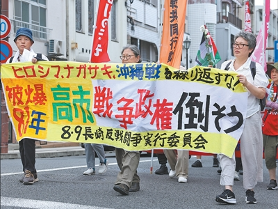 “必须站出来，阻止高市政府把日本再次拖向战争”（国际视点）