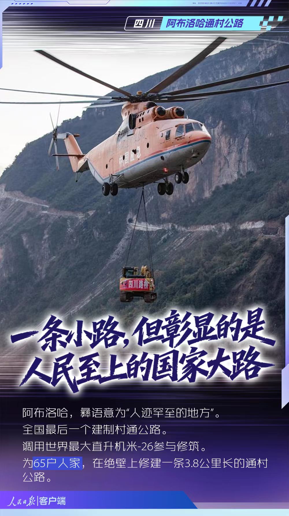 
上海市精神卫生中心赵志民医生黄牛预约代挂号电话这些硬核基建，共同回答了一个问题