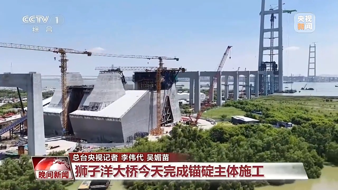 
浙江省肿瘤医院张英丽医生黄牛预约代挂号电话视频丨加速推进！我国多个重大工程刷新“进度条”