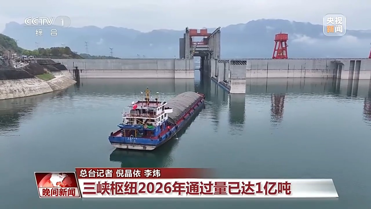 
浙江省肿瘤医院张英丽医生黄牛预约代挂号电话视频丨加速推进！我国多个重大工程刷新“进度条”