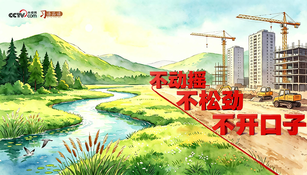 
上海交通大学医学附属上海儿童医学中心何晓敏医生黄牛预约代挂号电话和谐共生｜不动摇、不松劲、不开口子