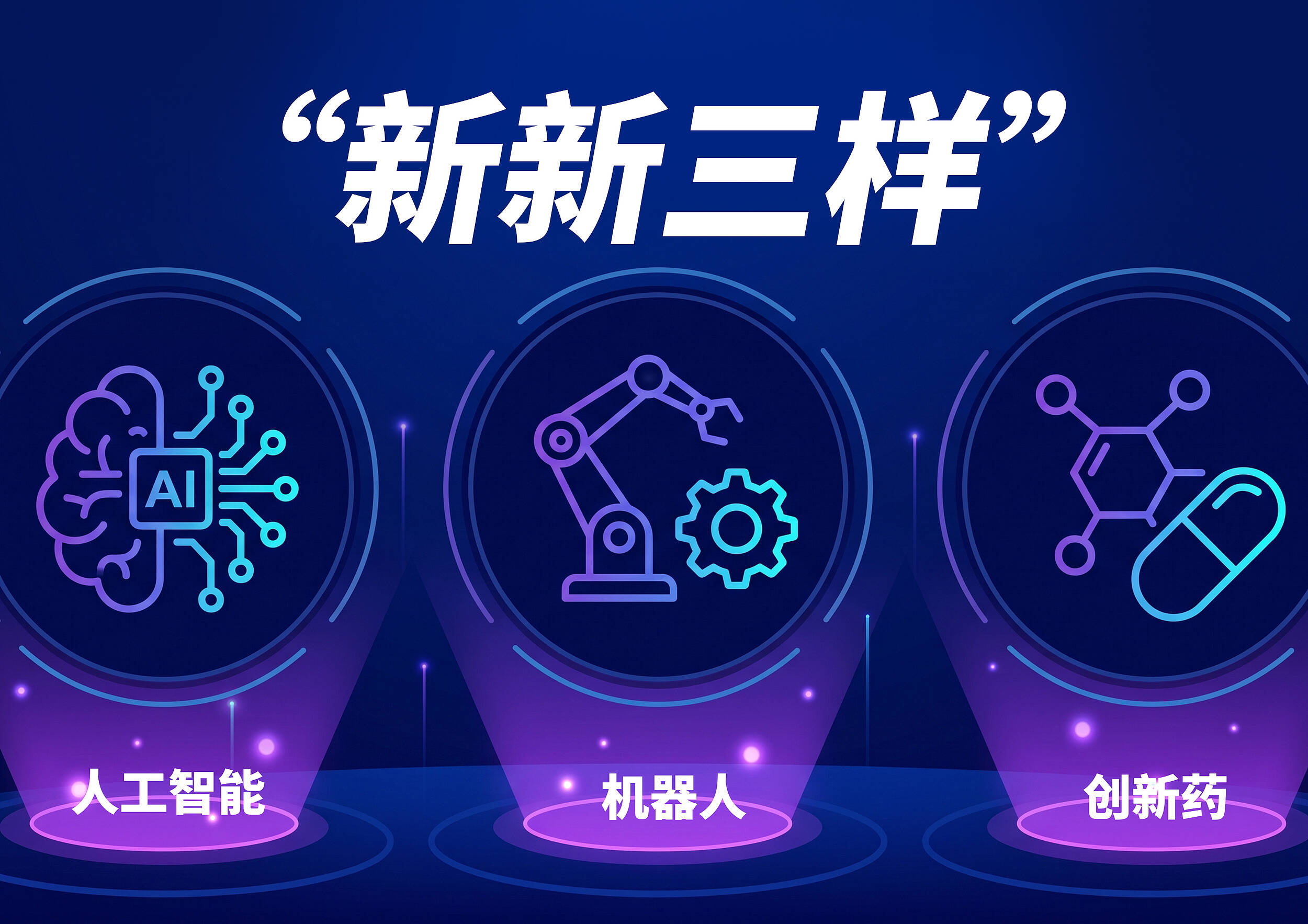 
杭州市中医院赵宏利医生黄牛预约代挂号电话好评中国｜“新新三样”新在何处③价值意义之新
