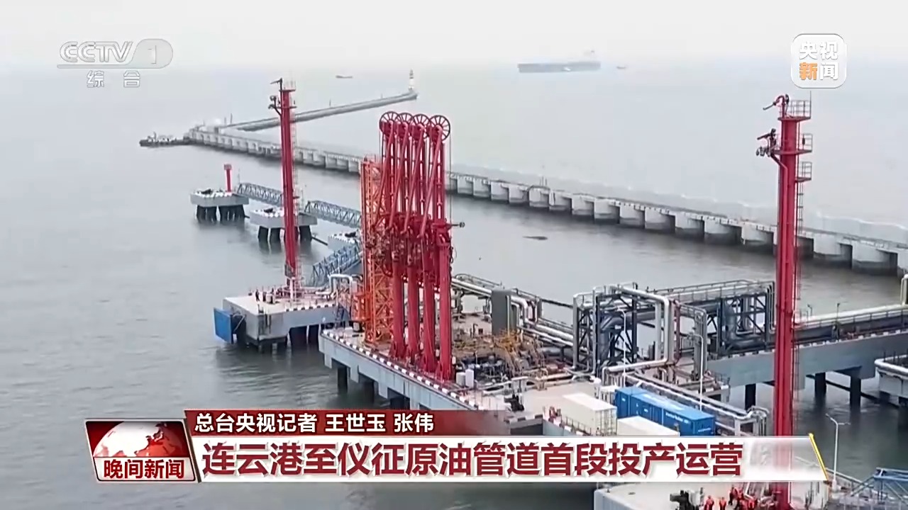 
浙江省肿瘤医院张英丽医生黄牛预约代挂号电话视频丨加速推进！我国多个重大工程刷新“进度条”