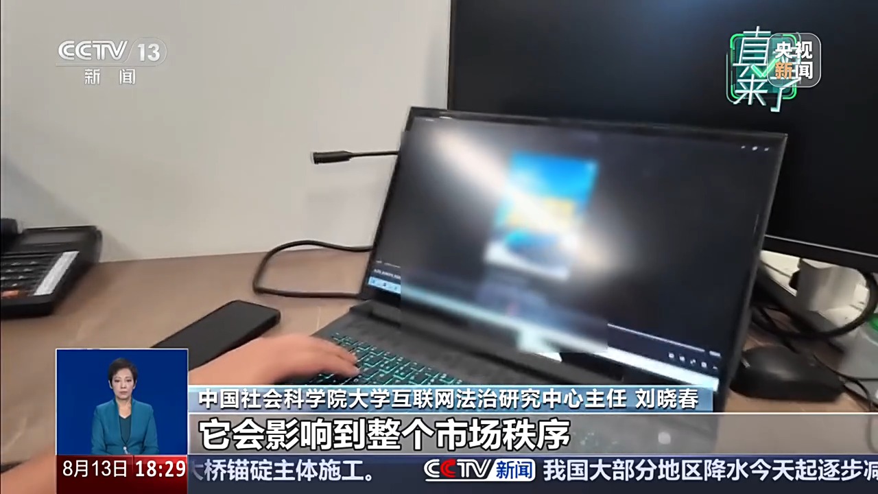 
江苏省东部战区总医院唐政医生黄牛预约代挂号电话涉企谣言怎么防？网信部门搭建专属维权辟谣渠道