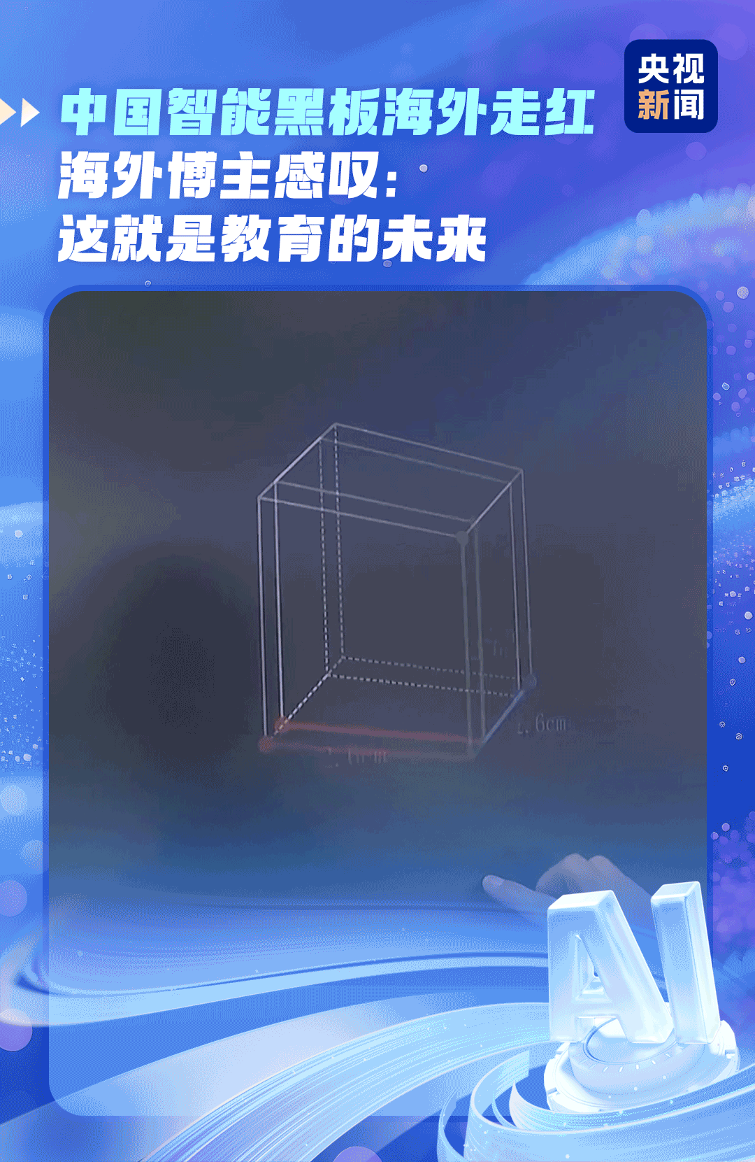 
天津血液病医院黄牛号贩子票贩子代网上预约代挂号电话AI破圈好物持续“上新” 中国智造圈粉世界