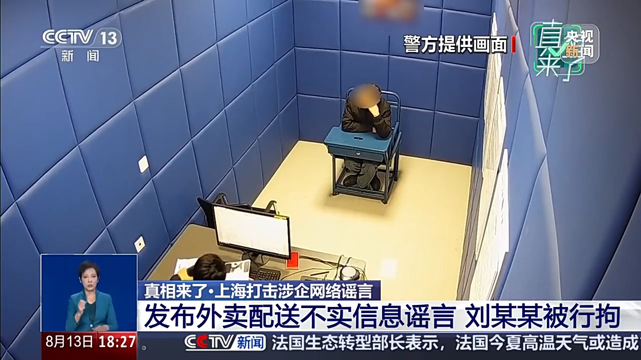 
江苏省东部战区总医院唐政医生黄牛预约代挂号电话涉企谣言怎么防？网信部门搭建专属维权辟谣渠道