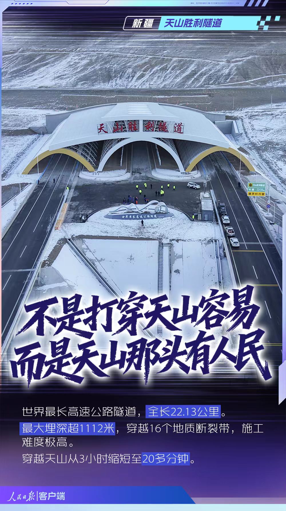 
上海市精神卫生中心赵志民医生黄牛预约代挂号电话这些硬核基建，共同回答了一个问题
