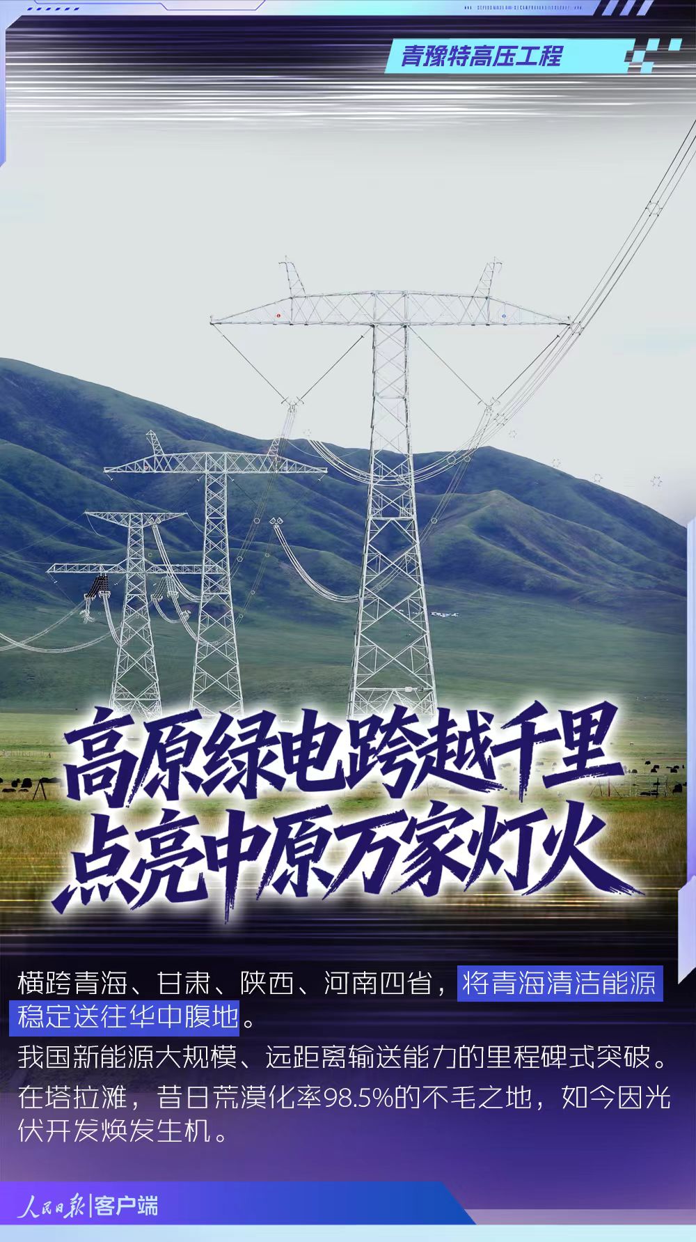 
上海市精神卫生中心赵志民医生黄牛预约代挂号电话这些硬核基建，共同回答了一个问题