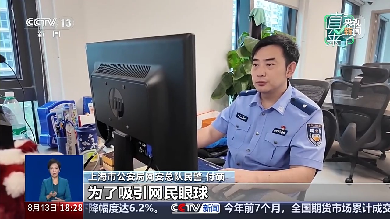
江苏省东部战区总医院唐政医生黄牛预约代挂号电话涉企谣言怎么防？网信部门搭建专属维权辟谣渠道