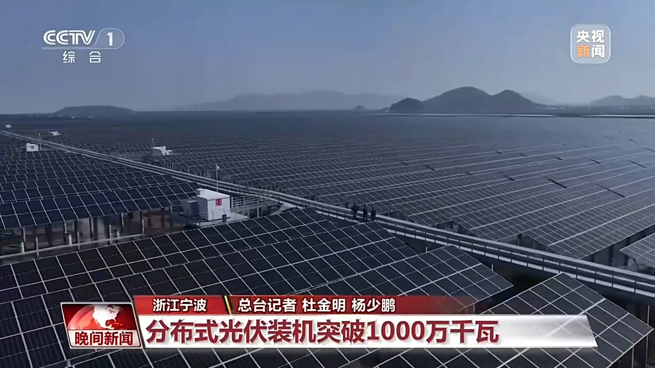 
浙江省肿瘤医院张英丽医生黄牛预约代挂号电话视频丨加速推进！我国多个重大工程刷新“进度条”