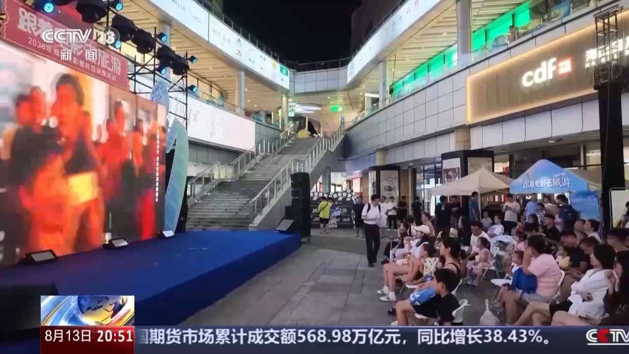 
上海交通大学医学院附属仁济医院张进金迪孔文张月萍童婧陈向锋刘炜黄燕平黄牛挂号电话视频丨2026暑期档电影票房超92亿 “电影+”带动消费新活力