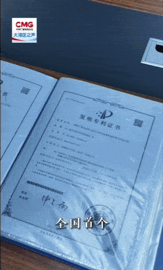 中南大学湘雅二医院张晶晶医生黄牛预约代挂号电话勇立潮头大湾区丨河套深港科创协同跑出“加速度”