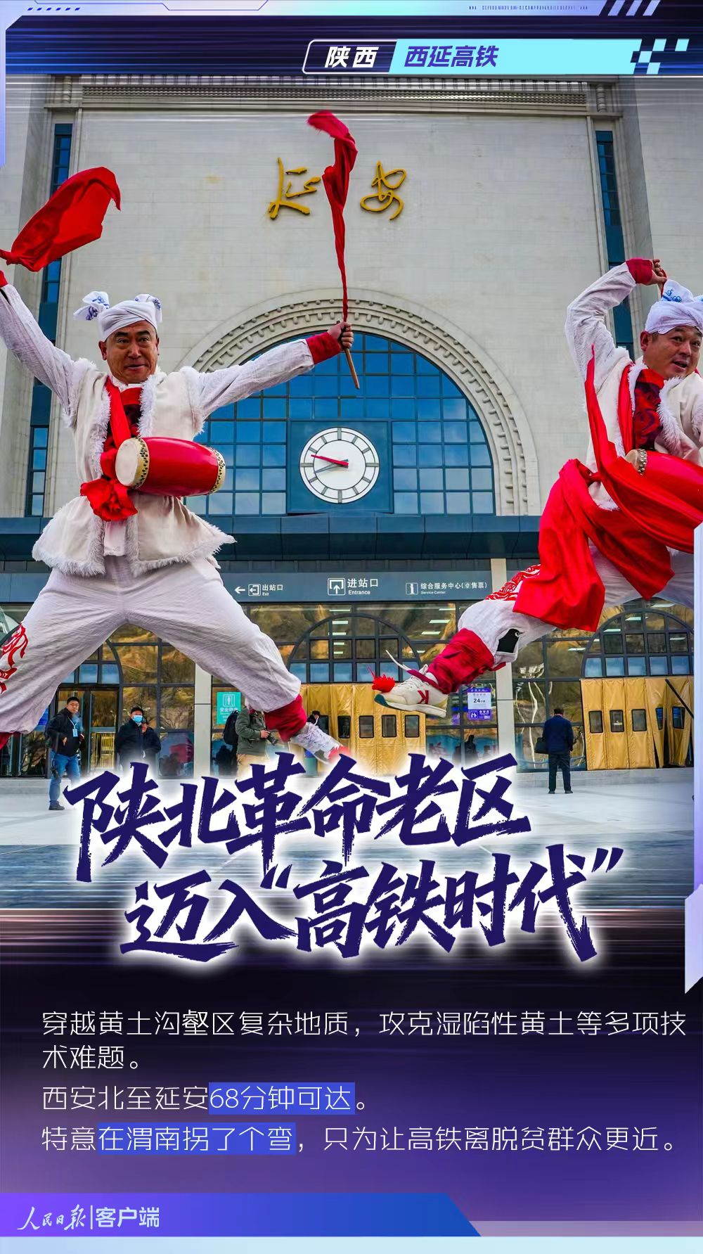 
上海市精神卫生中心赵志民医生黄牛预约代挂号电话这些硬核基建，共同回答了一个问题