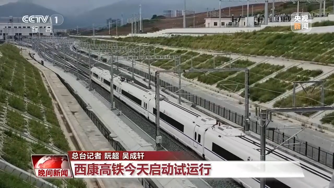 
浙江省肿瘤医院张英丽医生黄牛预约代挂号电话视频丨加速推进！我国多个重大工程刷新“进度条”