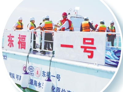 这么好用的氢能，我们还要等多久（院士讲科普·未来产业）