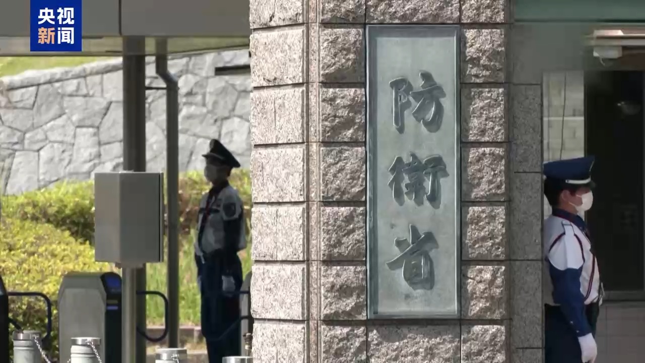 
广东省妇幼保健院赵春梅医生黄牛预约代挂号电话视频丨日本学者：反对以任何形式参拜靖国神社