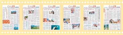 
南京市中医院黄牛号贩子票贩子代网上预约代挂号电话世界瞩目“China Time”