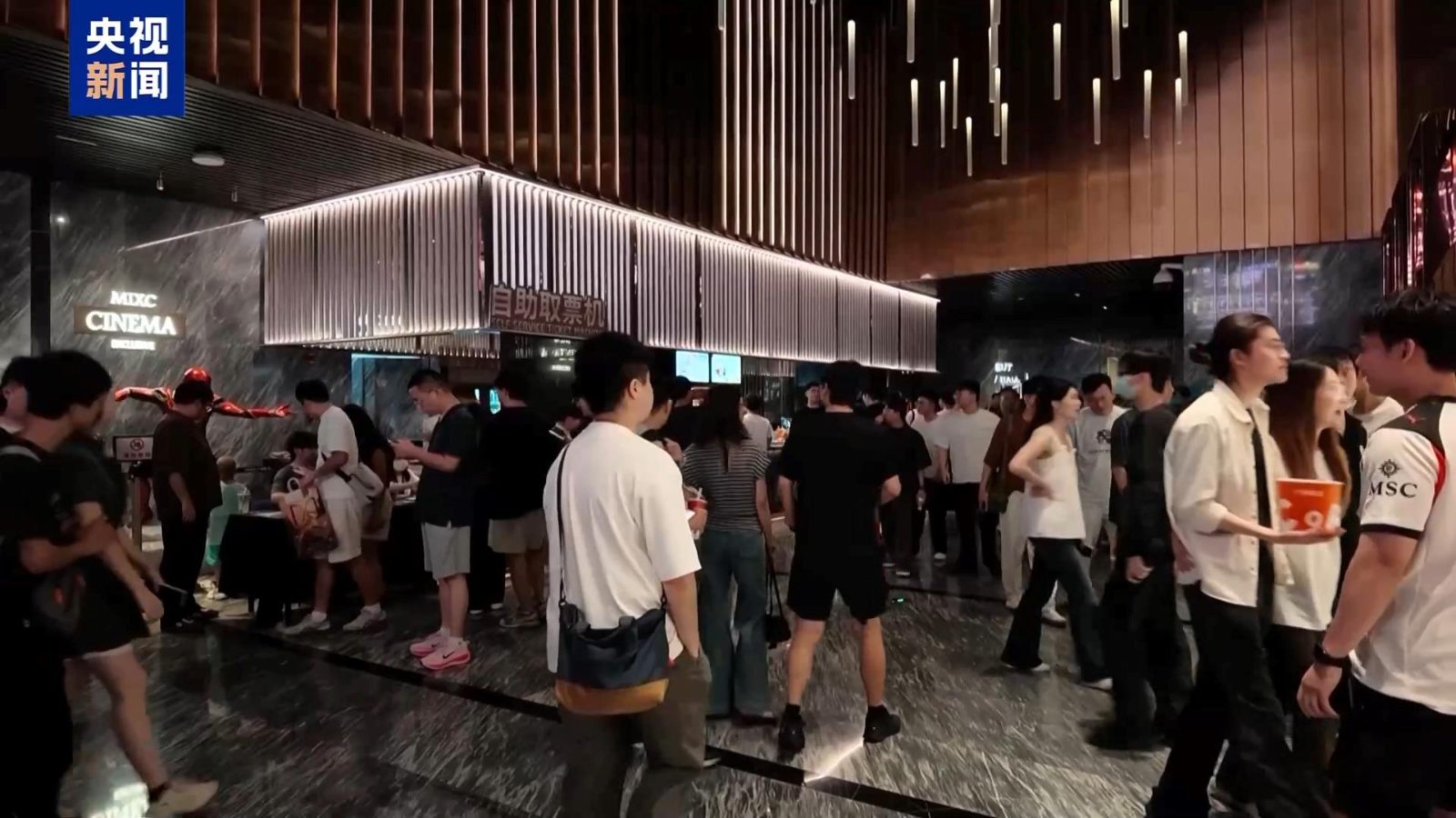 三环肿瘤医院黄牛号贩子票贩子代网上预约代挂号电话2026暑期档电影票房超95亿 “下半场”势头依旧强劲