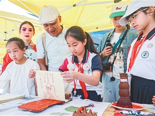 建设人与自然和谐相处、共生共荣的宜居城市（新时代画卷·建设现代化人民城市）