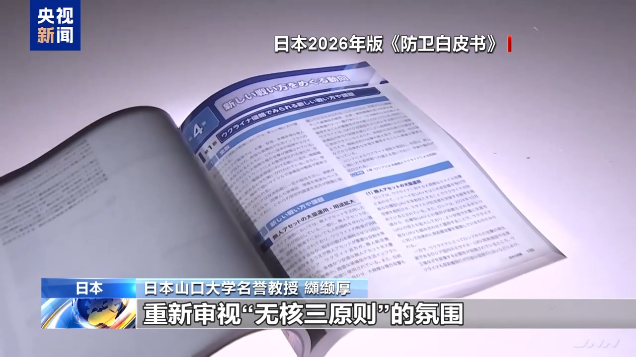 
广东省妇幼保健院赵春梅医生黄牛预约代挂号电话视频丨日本学者：反对以任何形式参拜靖国神社