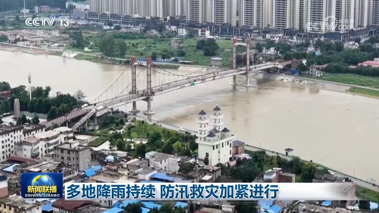 
北京大学第三医院林浩成医生黄牛预约代挂号电话多地降雨持续 防汛救灾加紧进行