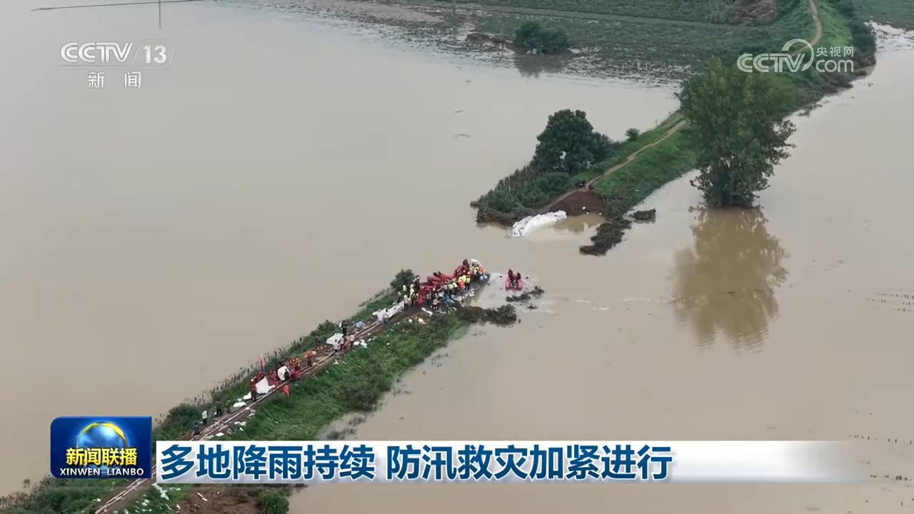 
北京大学第三医院林浩成医生黄牛预约代挂号电话多地降雨持续 防汛救灾加紧进行