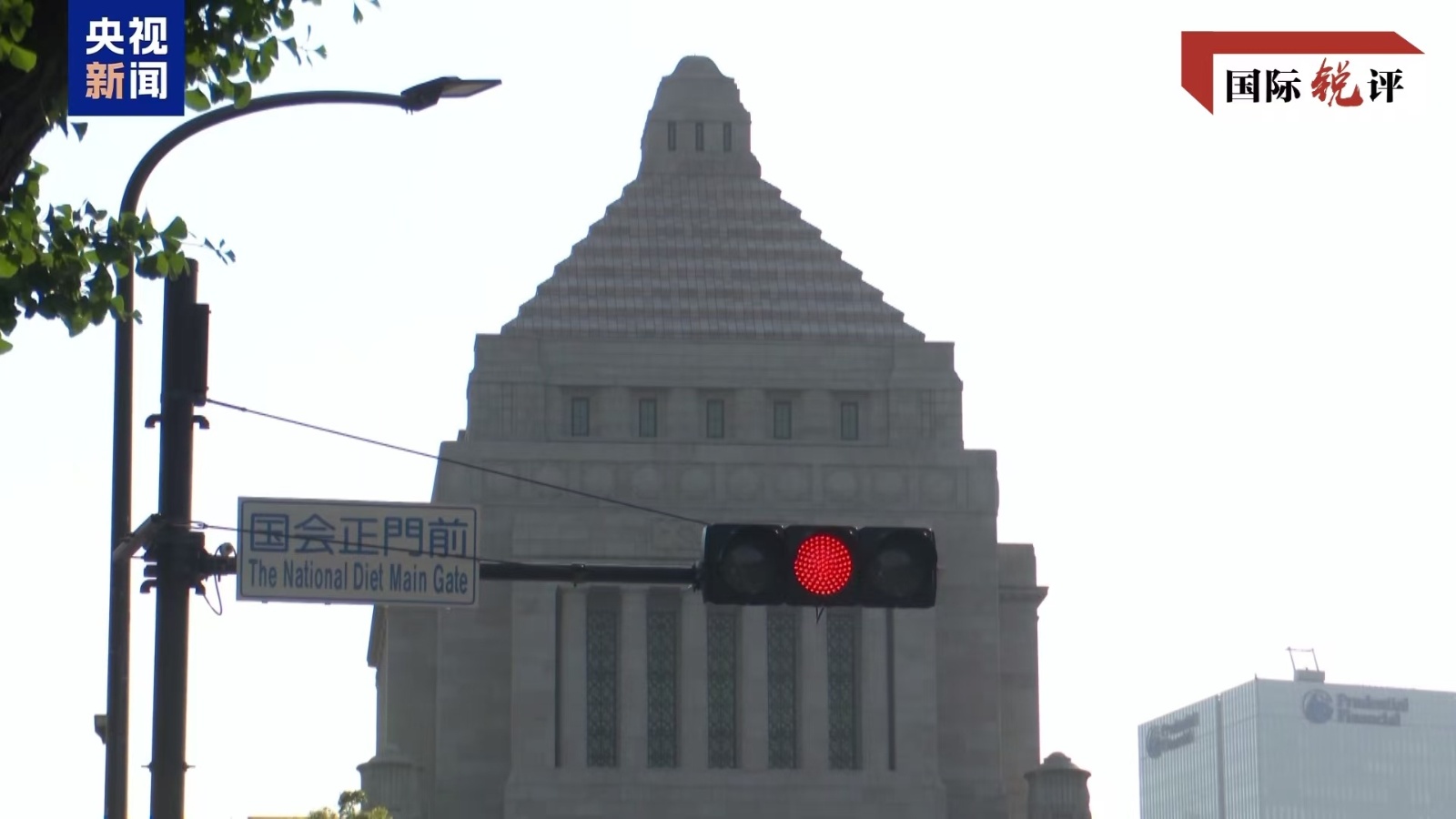 济南市儿童医院孙晓卫赵秀侠马香窦芬芬于淑娟黄牛挂号电话国际锐评丨坚决遏制日本“新型军国主义”逆流