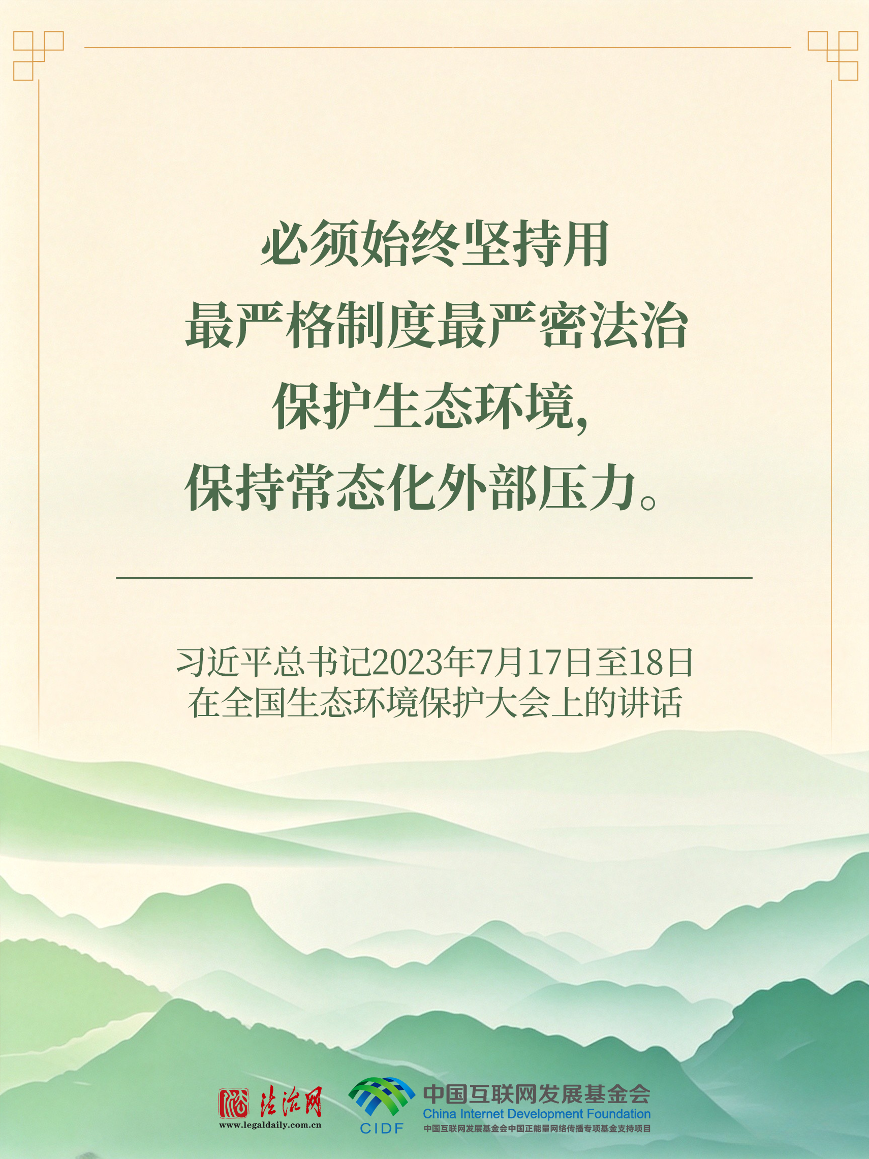 北京首都医科大学妇产医院刘朝晖医生黄牛预约代挂号电话良法善治·回响|人与青山两不负