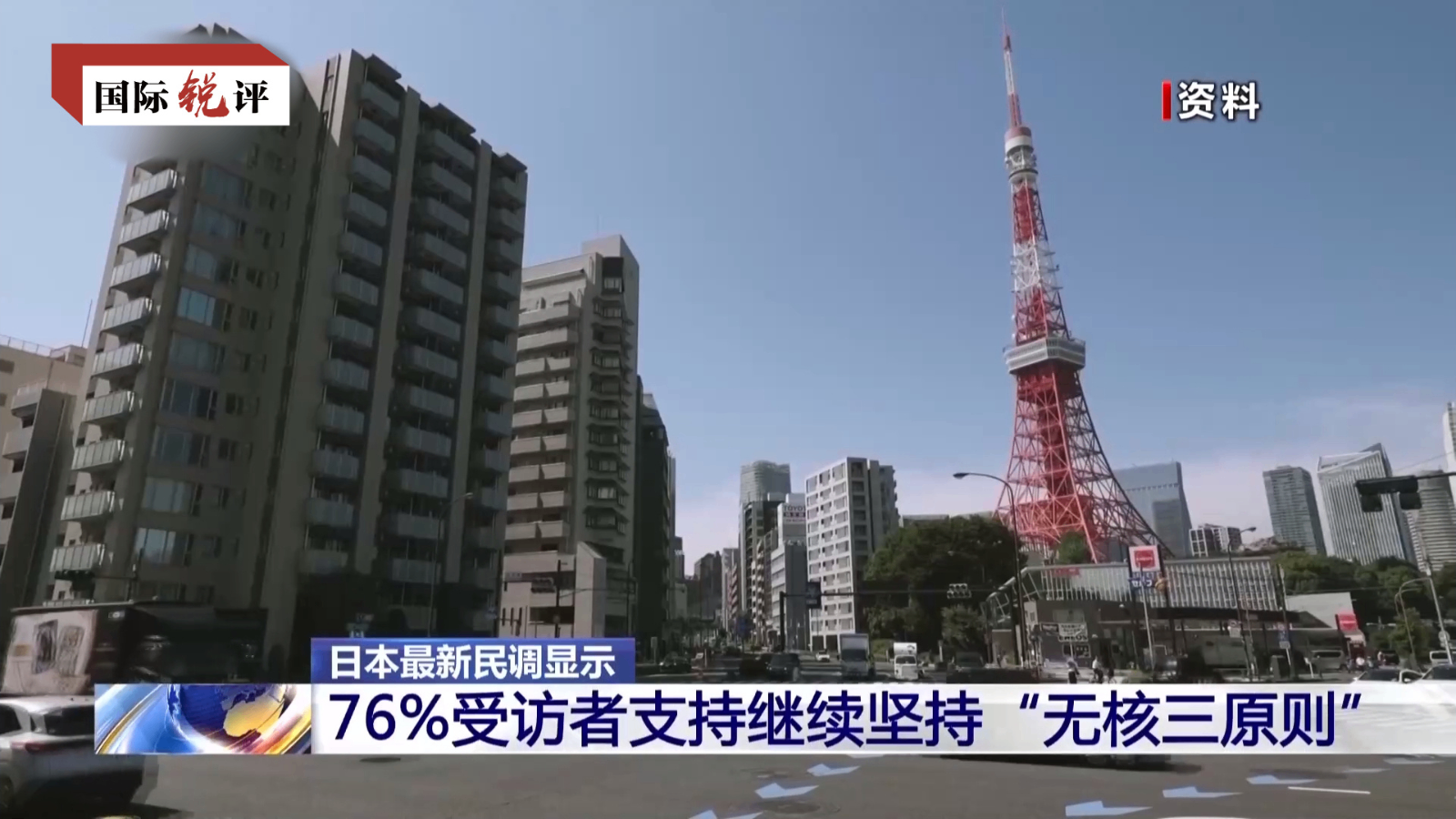 济南市儿童医院孙晓卫赵秀侠马香窦芬芬于淑娟黄牛挂号电话国际锐评丨坚决遏制日本“新型军国主义”逆流