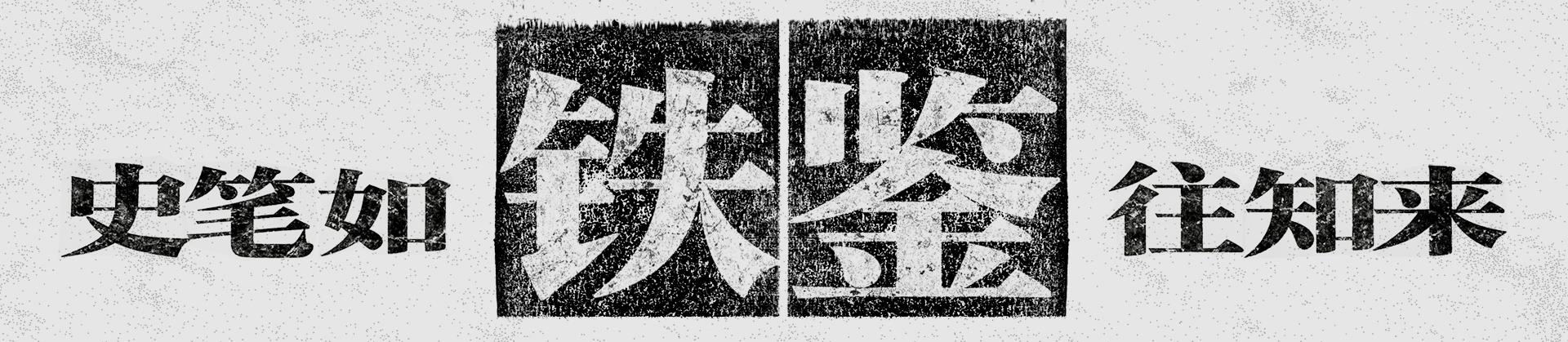 
山东省立医院曲华伟医生黄牛预约代挂号电话铁鉴丨制胜关键