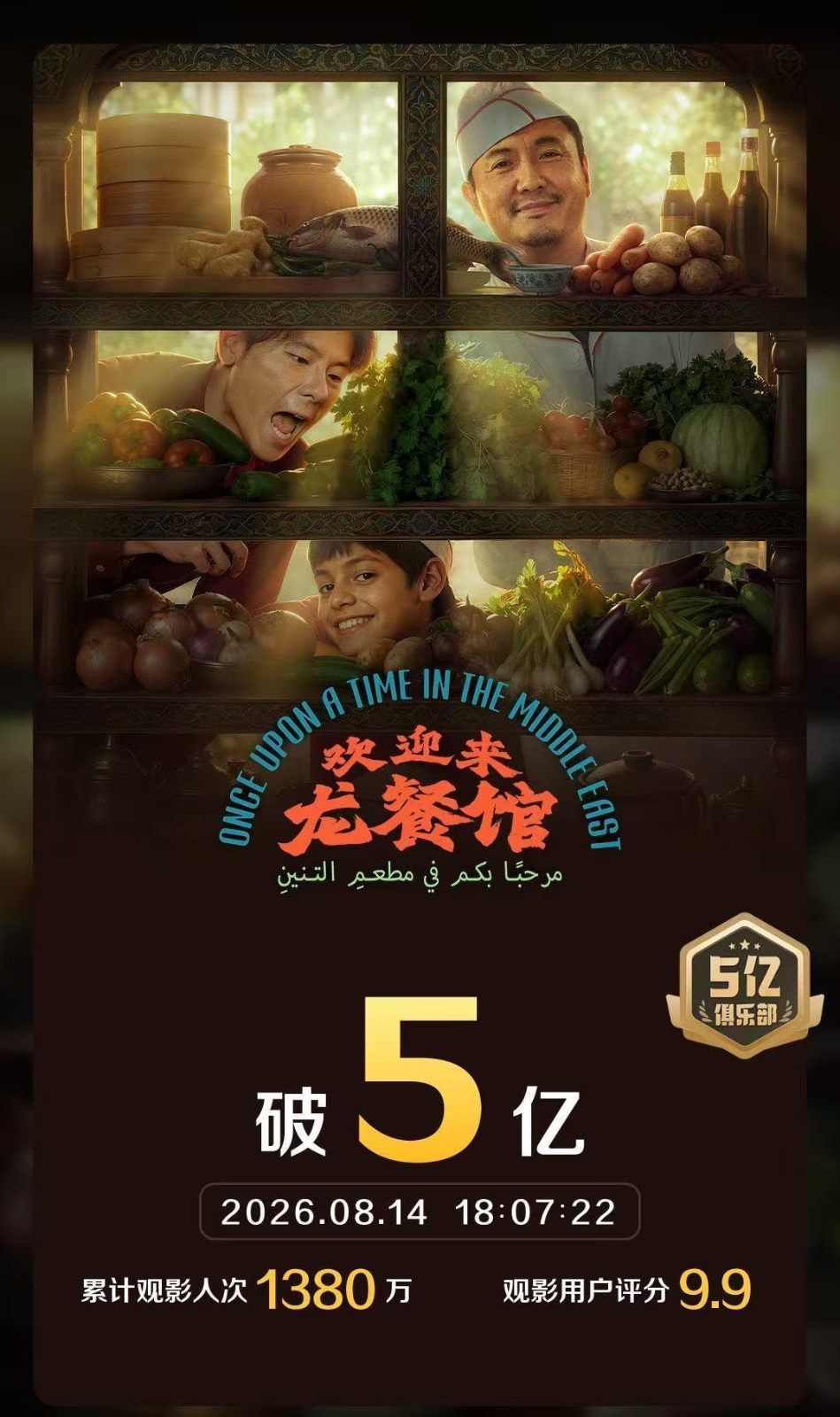 三环肿瘤医院黄牛号贩子票贩子代网上预约代挂号电话2026暑期档电影票房超95亿 “下半场”势头依旧强劲