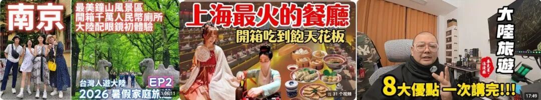 
中国医学科学院阜外医院胡晓鹏医生黄牛预约代挂号电话一句“中国台湾”坚定有力，全场齐呼：欢迎回家！