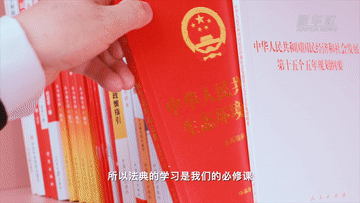 
复旦大学中山医院周俭医生黄牛预约代挂号电话生态环境法典施行：以高水平法治护航美丽中国建设