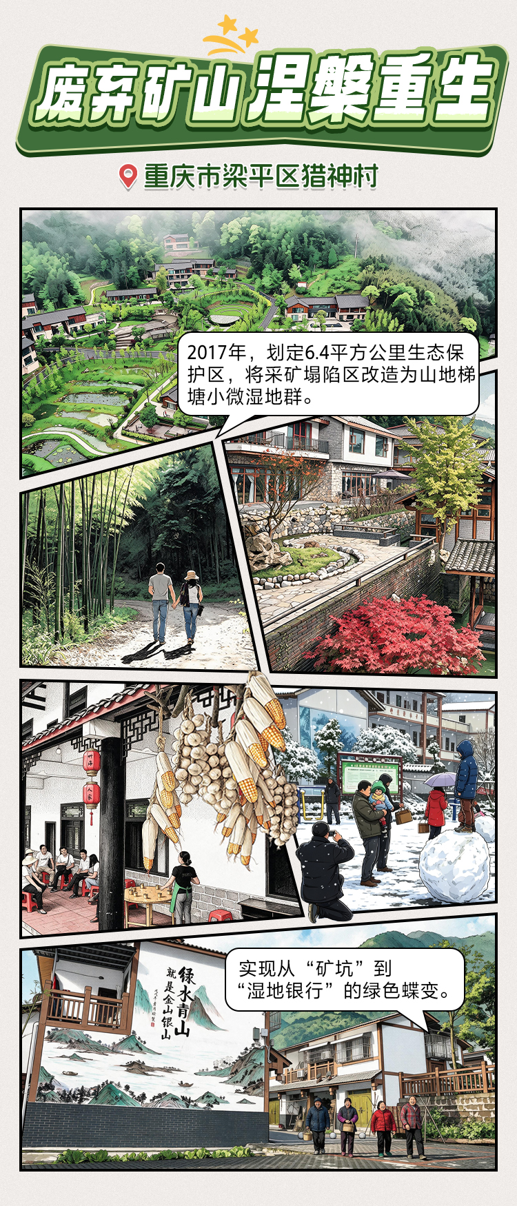 
广州医科大学附属第三医院黄牛号贩子票贩子代网上预约代挂号电话这些地方，大变样！