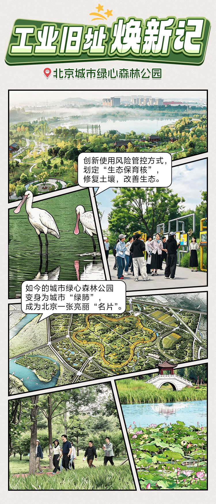
广州医科大学附属第三医院黄牛号贩子票贩子代网上预约代挂号电话这些地方，大变样！