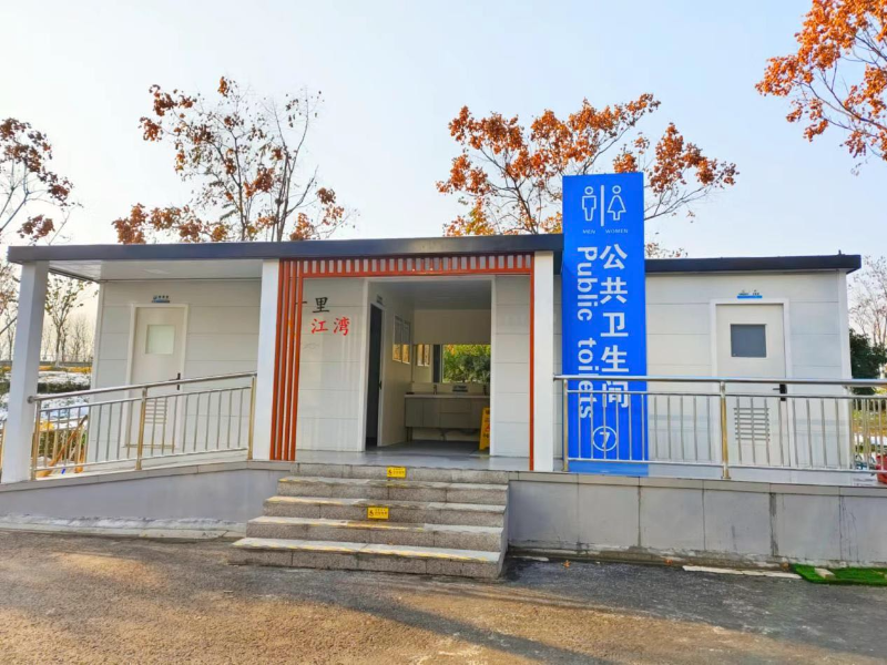 山东中医药大学附属医院周晓园医生黄牛预约代挂号电话长江十年行|“工业岸线”变身“生态画廊” 十里江湾见证长江芜湖段绿色重生