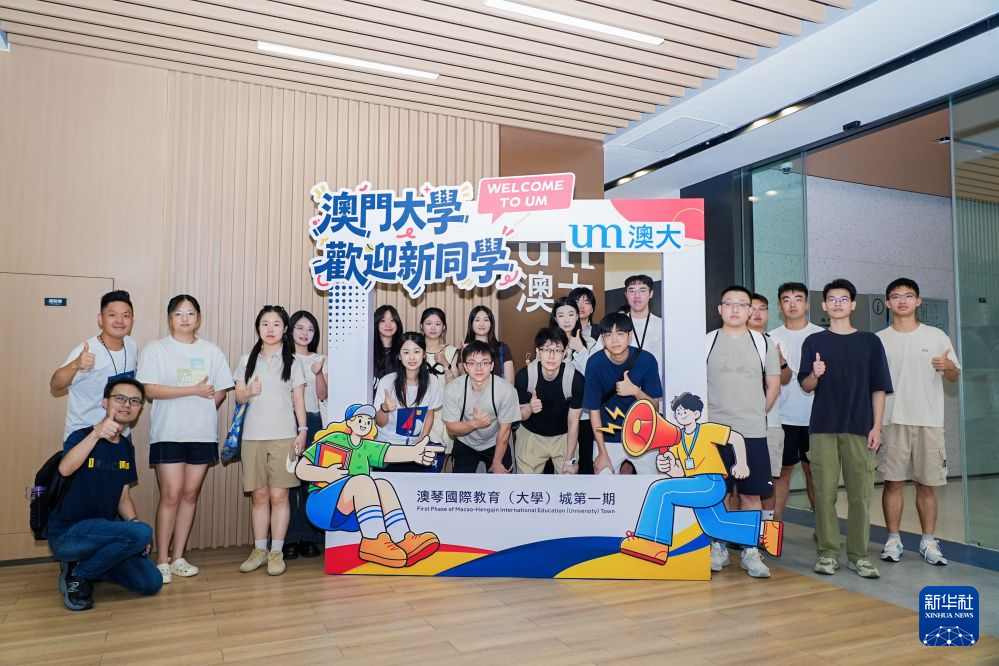 上海复旦大学附属华山医院徐文武医生黄牛预约代挂号电话新起点、新机遇、新突破——澳门各界期盼“三五”规划开创高质量发展新局面