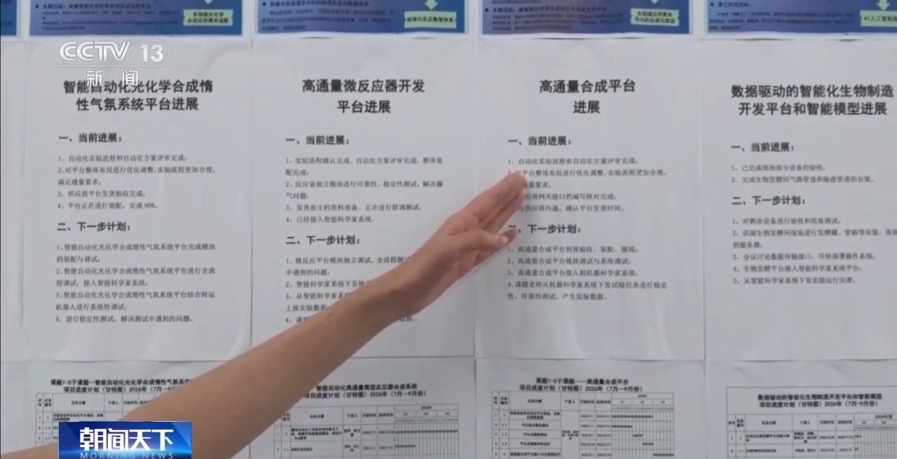 
中南大学湘雅三医院西京医院聂勇战刘学东邓艳春王延李同斌于瑞黄牛挂号电话活力中国调研行丨从造梦到造物！博士生用新材料造出消防“铠甲”