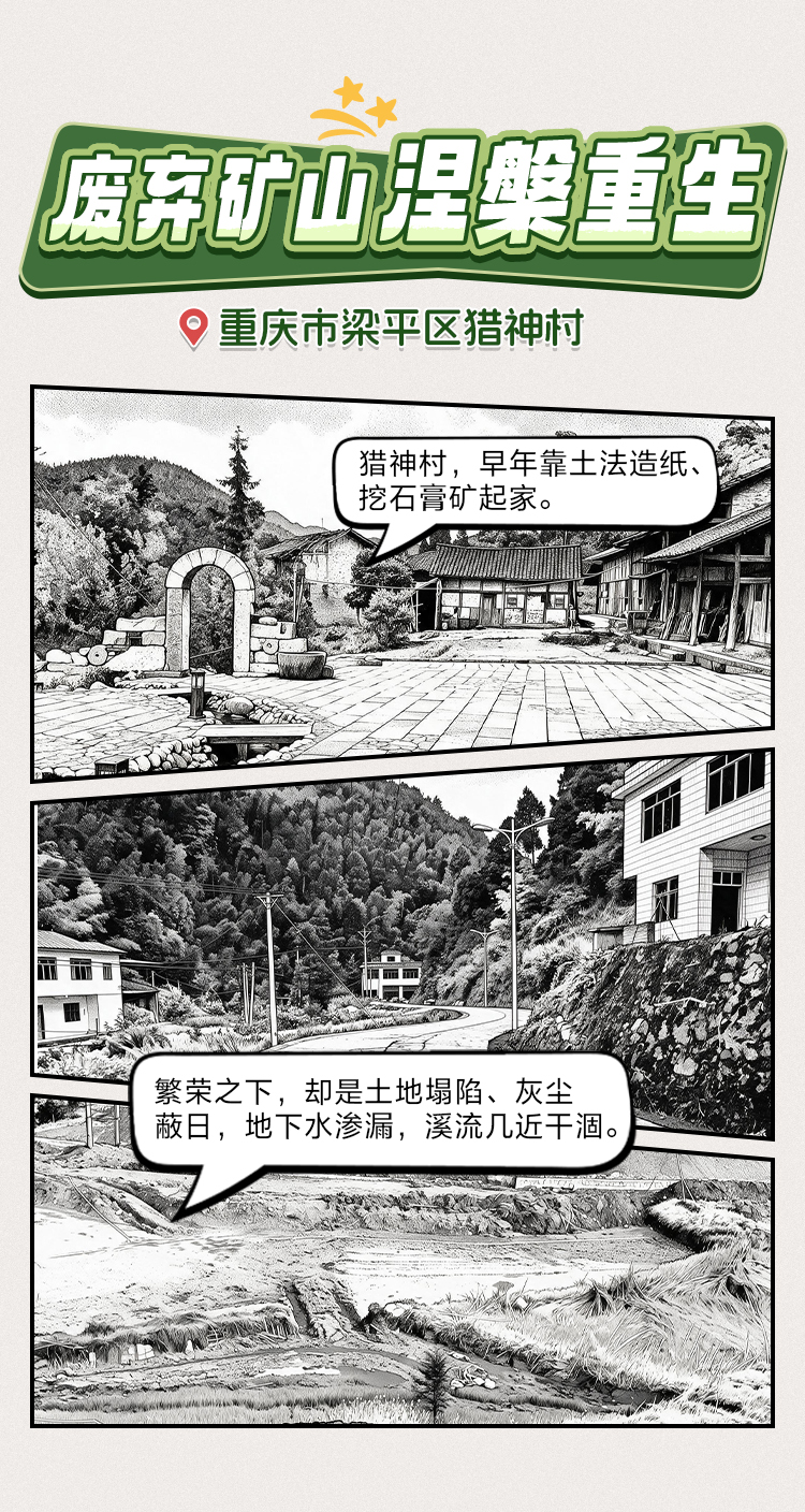 
广州医科大学附属第三医院黄牛号贩子票贩子代网上预约代挂号电话这些地方，大变样！