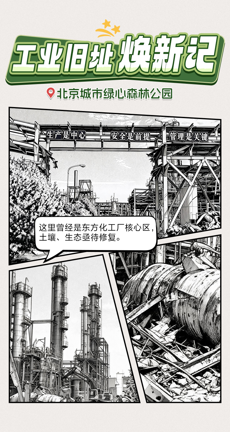 
广州医科大学附属第三医院黄牛号贩子票贩子代网上预约代挂号电话这些地方，大变样！